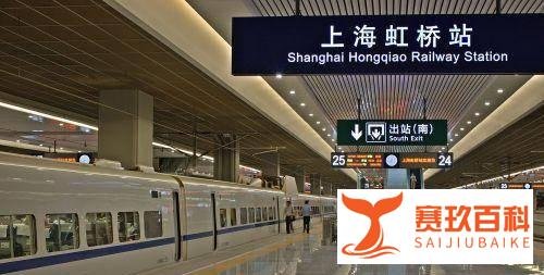 男子携带亡妻骨灰徒步7小时到高铁站