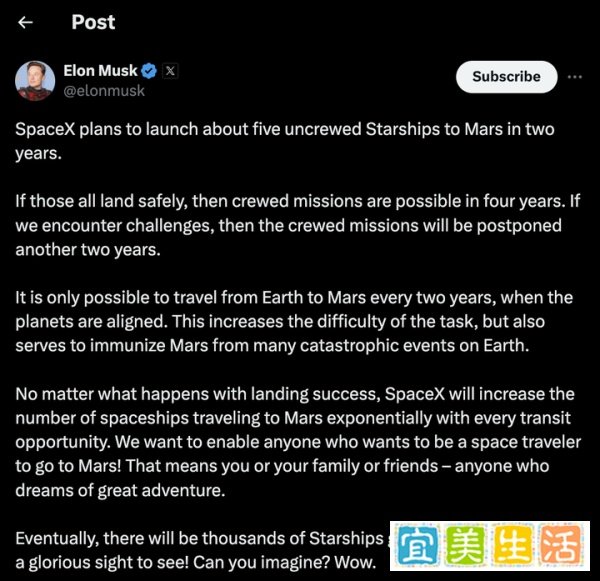 马斯克:2年内将向火星发射5艘无人飞船,若全部成功4年内或载人飞行
