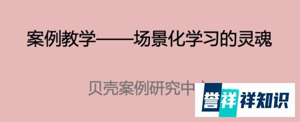 腾讯公司为何被称为农药公司