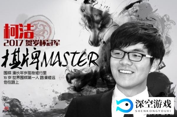 围棋人机大战一周年：被AlphaGo改变的世界