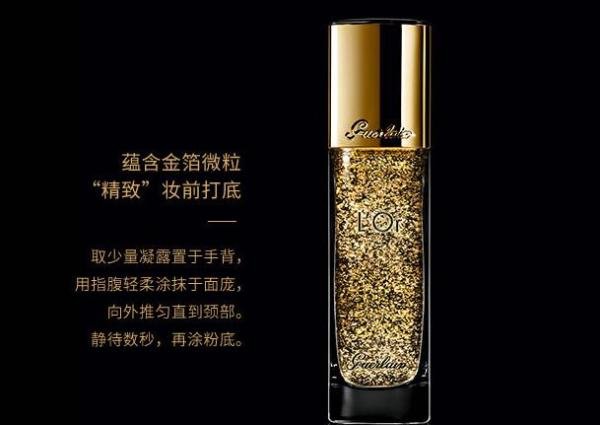 娇兰金钻焕彩凝露好用吗及使用方法
