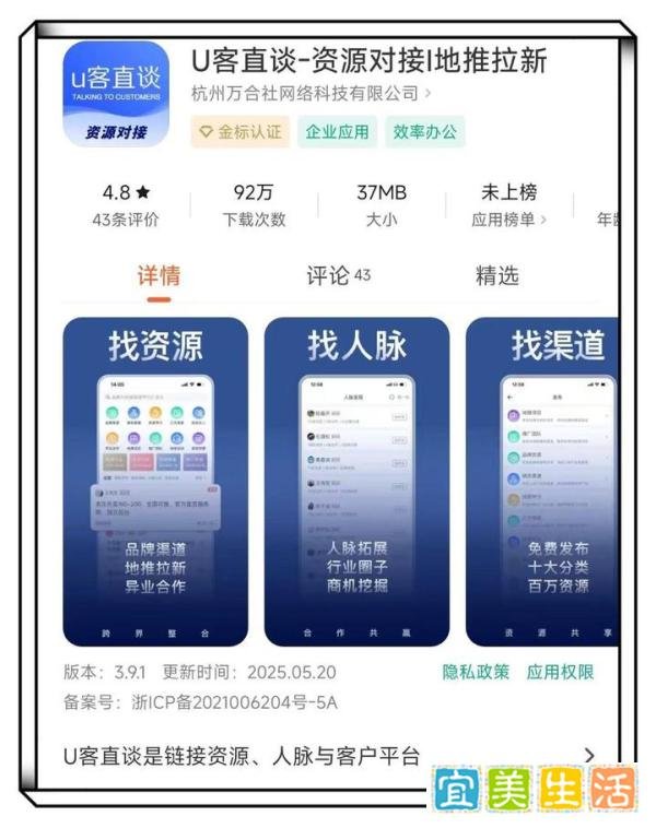 2025年适合学生赚钱的软件app有哪些？在手机上一天能赚50元以上