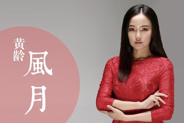 黄龄节目中自曝已有男友，她的男友是谁？