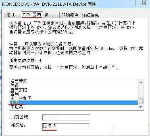 电脑光驱读不出光盘,怎么办?