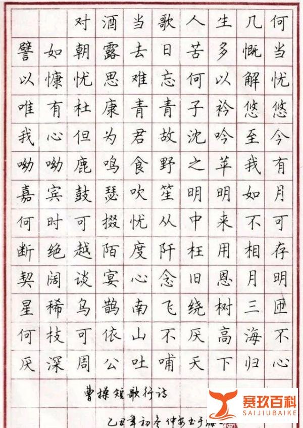 “考公务员要考硬笔书法”！巩汉林这一呼吁，合不合理，应不应该