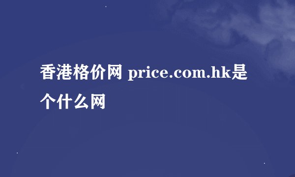 肿胀的近义词