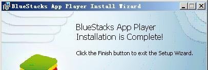安卓模拟器bluestacks 怎么用?电脑玩手机游戏