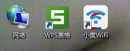 WPS轻办公如何使用