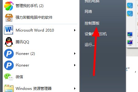 联想笔记本电脑看电影的时候,屏幕总黑屏在哪里设置?