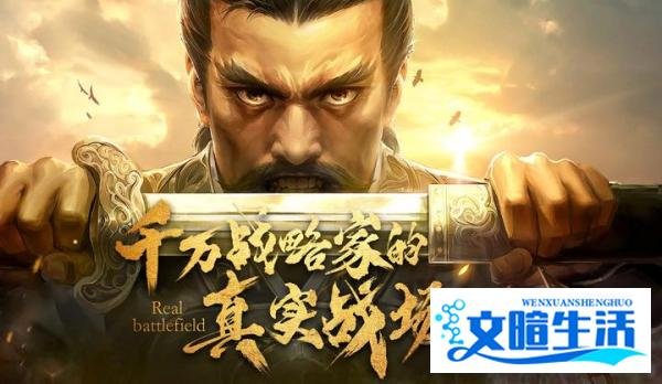 目前国战人最多的手游是哪个 盘点几款目前人最多的国战手游