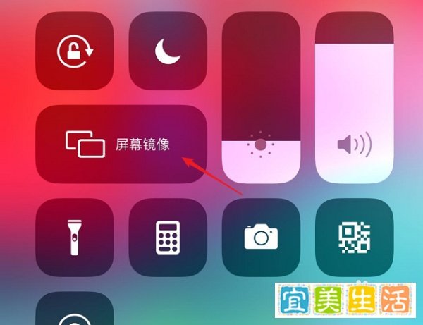 钉钉直播怎么投屏到电视