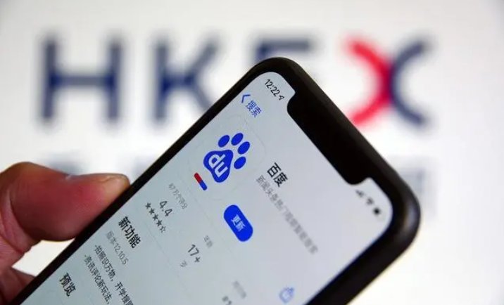 百度公司的电话？