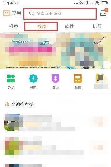 QQ浏览器怎么领取游戏礼包