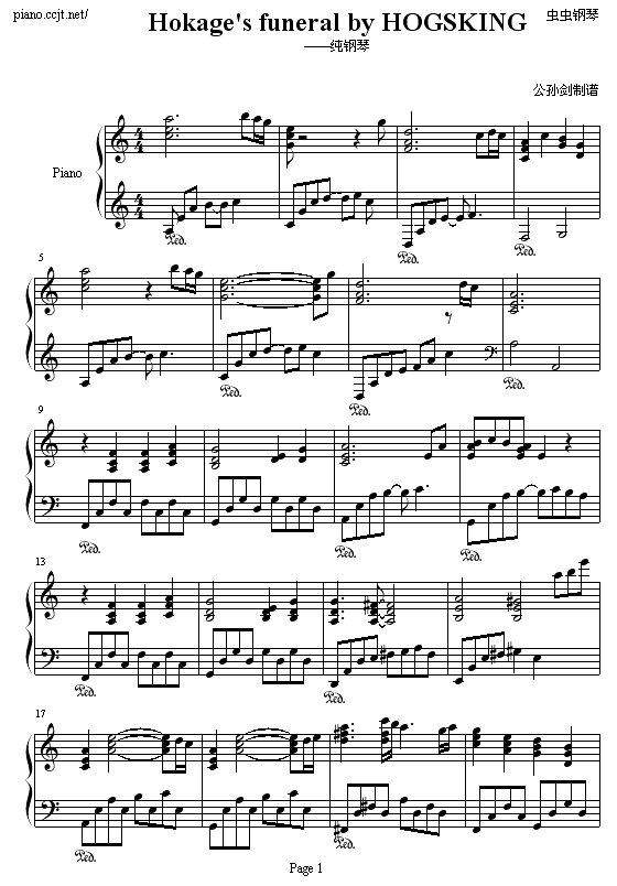 火影忍者宁次之死的插曲叫什么名字