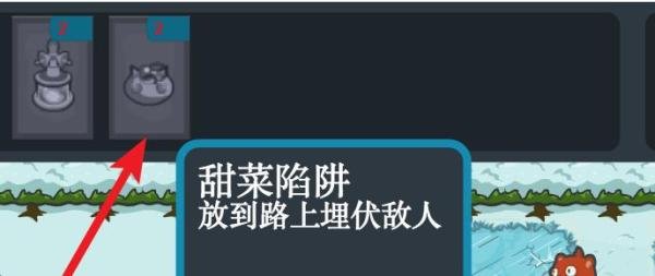 胡萝卜保卫战,是怎么玩的?
