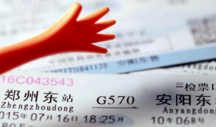 12306网站延长售票改签服务时间，具体是如何调整的？