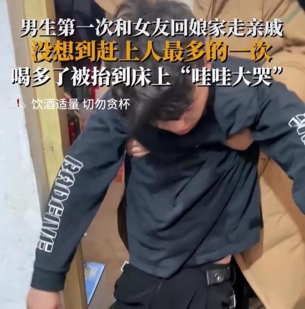 实在小伙的酒桌奇遇记:河南男子去女友家拜年喝断片！