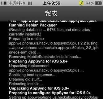 iphone5怎么装软件