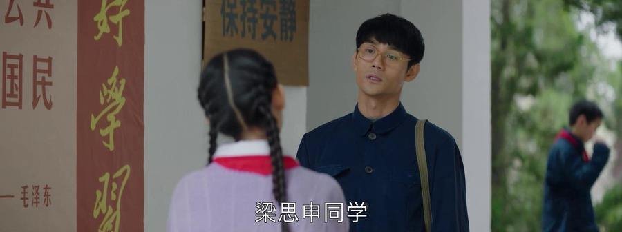 宋运辉为啥喜欢程开颜?