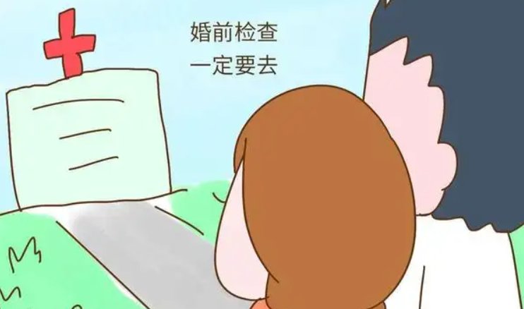 调查显示10对中仅有4对自主婚检，年轻人婚检积极性为何不高？