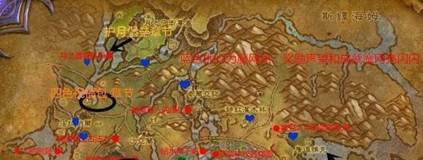 魔兽世界博学者成就攻略