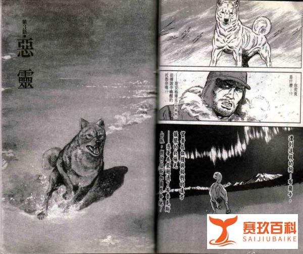 年华老去 悠悠哉哉的漫画大师——黑白魅力之一谷口治郎