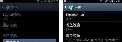 三星i9300怎么样?三星i9300评测