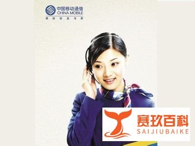 移动亲情号码办理