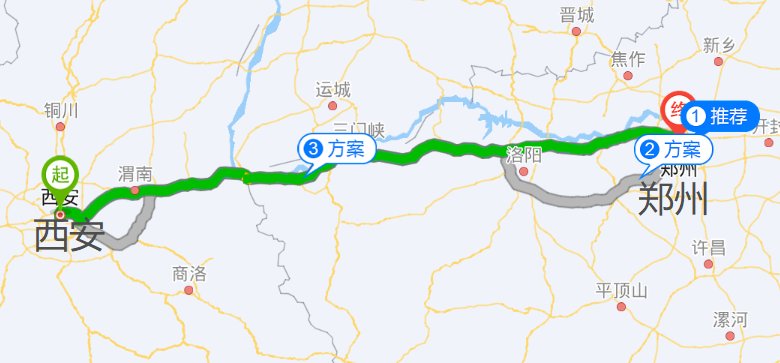 郑州到西安有多远