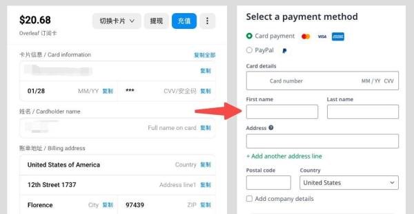 2025overleaf使用教程，附overleaf会员获取教程（超详细）