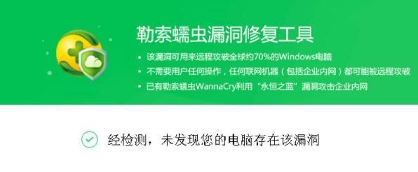 比特币勒索病毒救急攻略