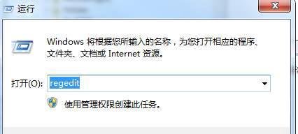 魔兽争霸分辨率,Win7下修改魔兽争霸分辨率宽屏不拉伸方法