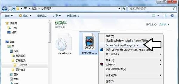 如何让桌面背景动起来