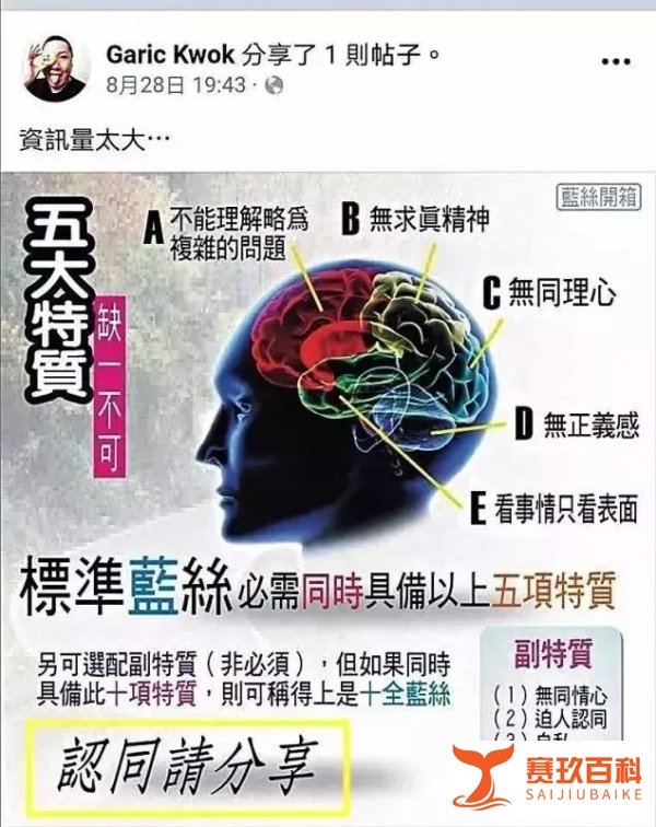 痛快！香港第一月饼企业的“太子爷”支持乱港，被京东、淘宝全线下架！