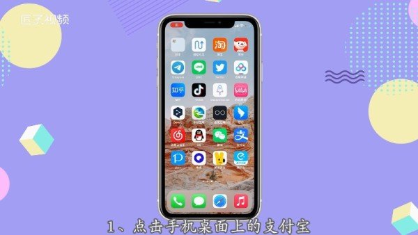 怎么网上缴费中国燃气