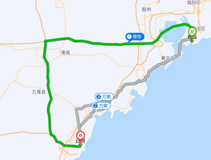 青岛到日照多少公里