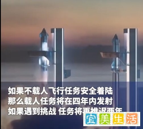 马斯克:2年内将向火星发射5艘无人飞船,若全部成功4年内或载人飞行