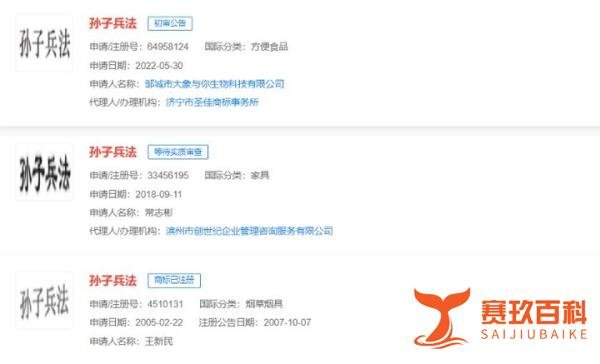 《狂飙》火爆全网，“高启强”商标被抢注！国知局：狠杀抢注之风