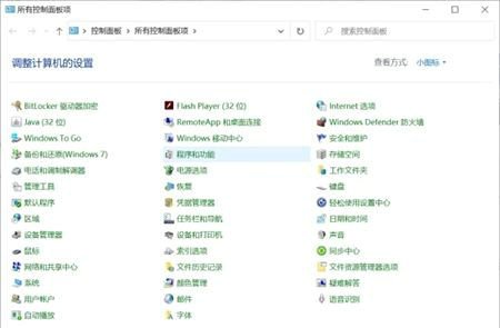 Win10交互式登录进程初始化失败怎么解决？