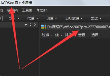 文件打开方式错误了怎么改回去?