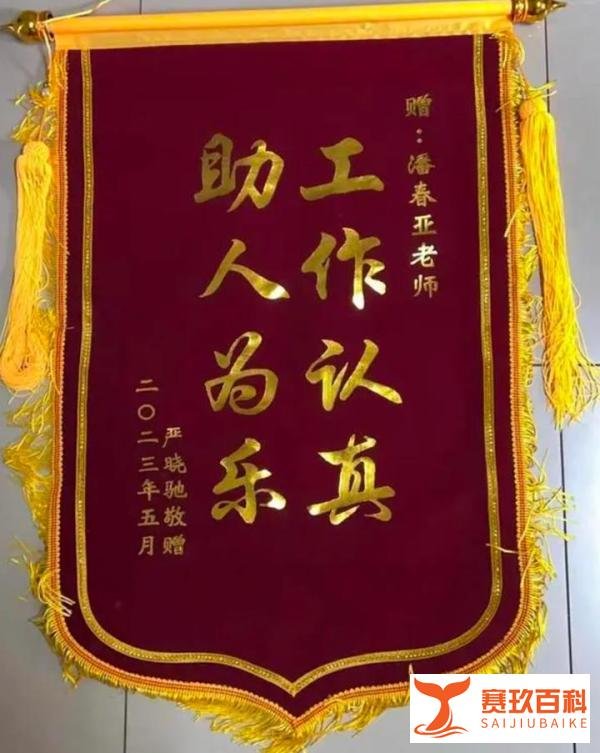 杭州高校保洁阿姨3年捡50多万财物,笔记本、平板、身份证、现金
