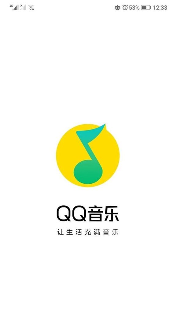 qq音乐登陆不上怎么办？