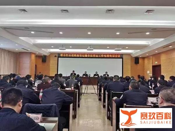 全面严查无证网约车司机,多地已暂停派单,滴滴被列黑名单!