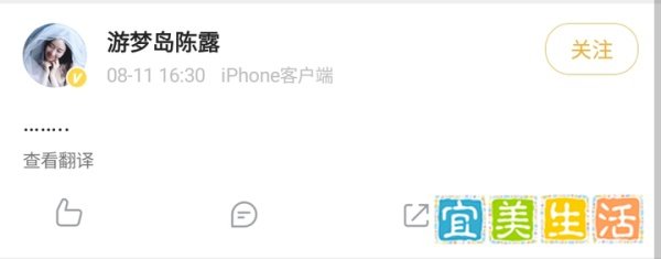 霍尊“不体面分手事件”引发舆论危机的思考