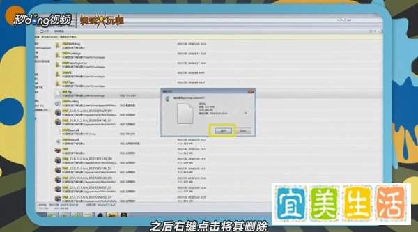 DNF无法连接频道怎么办