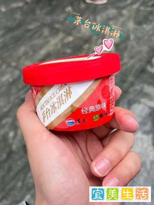 茅台：不藏了 我和德芙官宣了，酒心巧克力9月16日上线！