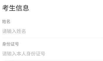 南宁中考怎么查分数