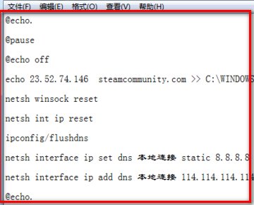 steam库存无法打开解决办法？