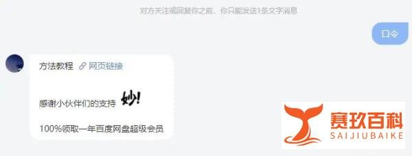 揭秘有趣拉新套路