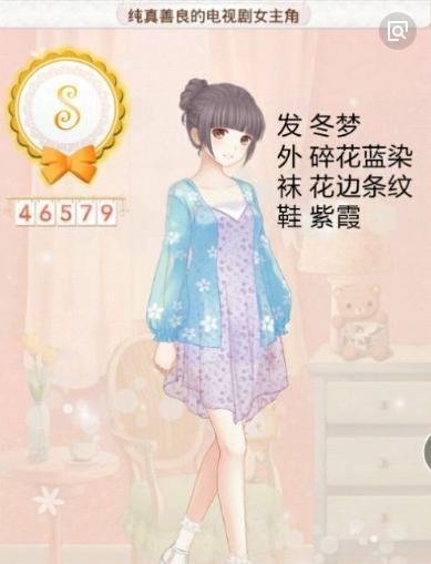 暖暖环游世界魔法搭配赛怎么玩